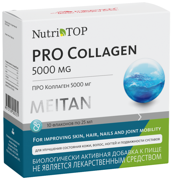 Биологически активная добавка к пище PRO Collagen (ПРО Коллаген) NutriTOP MeiTan