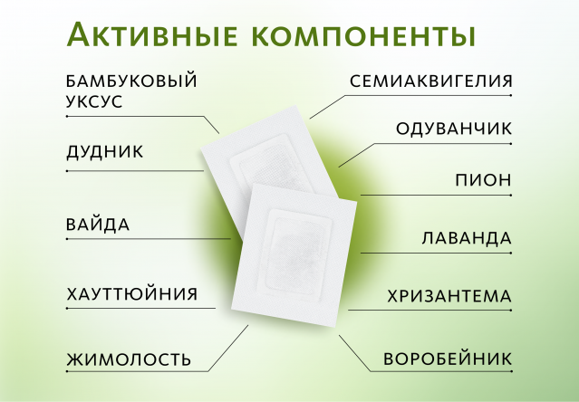 Детоксикационный пластырь He Sheng MeiTan