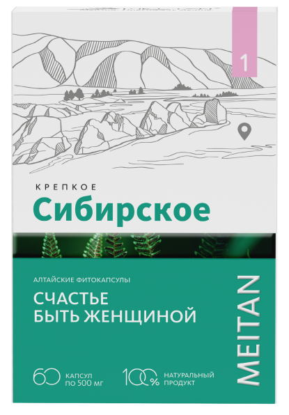 «СЧАСТЬЕ БЫТЬ ЖЕНЩИНОЙ» №1 алтайские фитокапсулы, 60 шт. «Крепкое сибирское» MeiTan