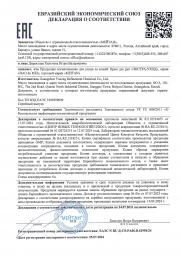 Крем для рук «ЭКСТРА УХОД»