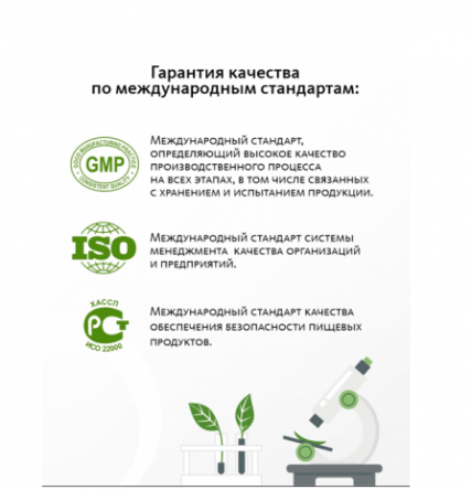 Вкусовой травяной чай «Любовь согреет» «Крепкое сибирское» MeiTan