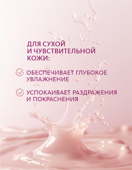 Сыворотка-флюид для сияния кожи ALL-IN-ONE Эксклюзивные разработки от МейТан MeiTan