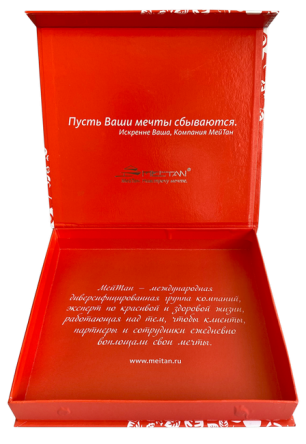 Подарочная коробка «Навстречу мечте», 24.5х21.5х4 см Рекламная продукция MeiTan