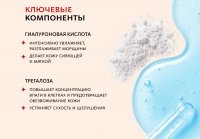 Тональный крем-уход «Идеальная коррекция» СС с SPF 10 Эксклюзивные разработки от МейТан MeiTan