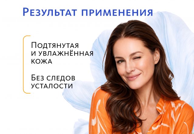 Антивозрастная крем-маска Домашний салон красоты MeiTan