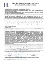 Крем для рук и ног восстанавливающий с кунжутным маслом и майораном