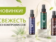 Встречайте новинки — минеральные дезодоранты-спреи МейТан