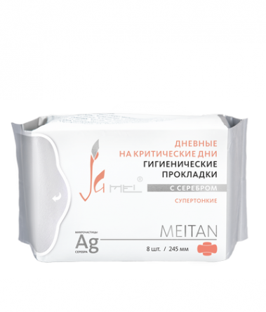 Супертонкие дневные гигиенические прокладки с серебром на критические дни, 8 шт. Ju Mei MeiTan