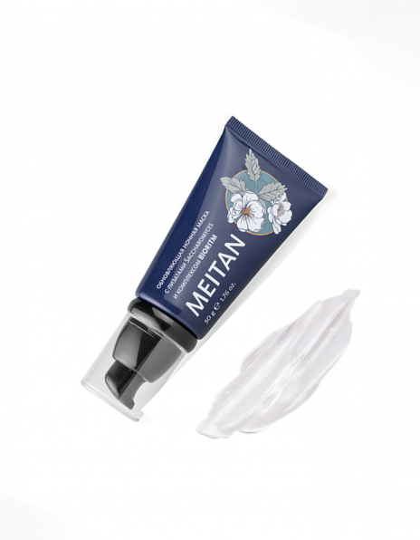 Обновляющая ночная маска с лизатами Saccharomyces и комплексом BIORITM Эксклюзивные разработки от МейТан MeiTan