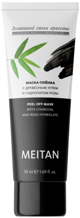 Маска-плёнка с древесным углем и гидролатом розы Домашний салон красоты MeiTan