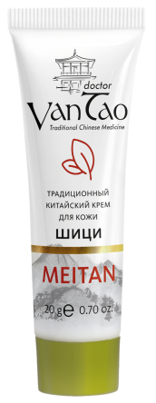 «Шици»  крем от псориаза и экземы традиционный китайский Doctor Van Tao Traditional Chinese Medicine MeiTan