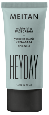 Увлажняющий крем-база для лица  HeyDay MeiTan