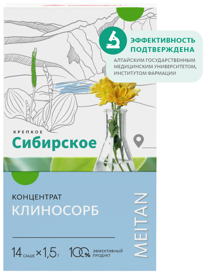 Концентрат «Клиносорб» – купить в интернет-магазине МейТан | Сорбенты ...