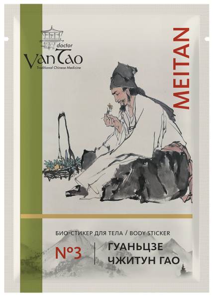 Био-стикер «Гуаньцзе чжитун гао» №3 ДЛЯ СУСТАВОВ Doctor Van Tao Traditional Chinese Medicine MeiTan