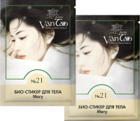 Набор Омолаживающий био-стикер для тела с глутатионом №21 «Магу» Doctor Van Tao Traditional Chinese Medicine MeiTan