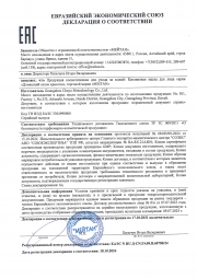 Каолиновая маска для лица