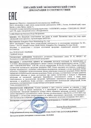 Каолиновая маска для лица