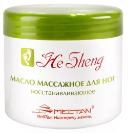 Масло восстанавливающее массажное для ног