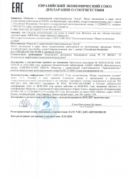 Фитогель для ног «Легкая походка»