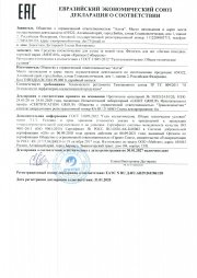 Фитогель для ног «Легкая походка»