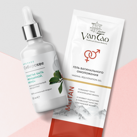 «Женское очарование» «Крепкое сибирское» MeiTan