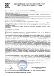 Традиционное травяное массажное масло для снятия болей и напряжения в мышцах