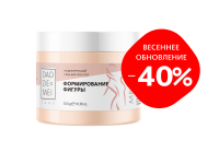 Моделирующий крем для тела 3 в 1 Dao De Mei. Care MeiTan