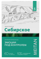 «ЭМОЦИИ ПОД КОНТРОЛЕМ» алтайские фитокапсулы №5 «Крепкое сибирское» MeiTan