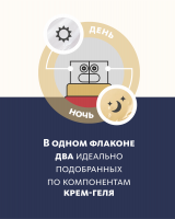 Антивозрастной крем для кожи лица ChronoCare Duo Эксклюзивные разработки от МейТан MeiTan
