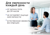 Минеральный дезодорант-спрей без отдушек Эксклюзивные разработки от МейТан MeiTan