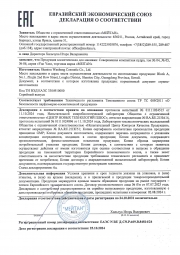 Совершенная компактная пудра №5