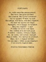 Ароматный чай для очищения и детоксикации  «Как жизнь, мой милый, хороша!..» MEITAN Family MeiTan