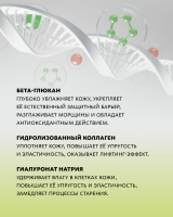 Омолаживающие патчи для кожи вокруг глаз с экстрактами арбуза и красных морских водорослей Домашний салон красоты MeiTan