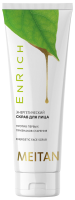 Энергетический скраб для лица EnRich EnRich MeiTan