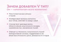 Коллагеновые драже MEITANGreen MeiTan