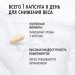 Биологически активная добавка к пище Chromium Picolinate & Chitosan (Пиколинат Хрома и Хитозан) NutriTOP MeiTan