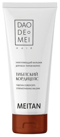 Укрепляющий бальзам для волос с тибетским кордицепсом Dao De Mei. Hair MeiTan