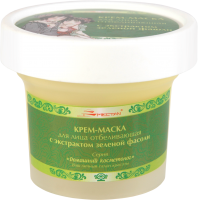 Ночная отбеливающая крем-маска с экстрактом зелёной фасоли для кожи склонной к пигментации Домашний салон красоты MeiTan