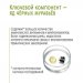 Магнитный био-стикер с ядом чёрных муравьев «То Тун» №6 ОТ СИЛЬНЫХ ВИДОВ БОЛИ Doctor Van Tao Traditional Chinese Medicine MeiTan
