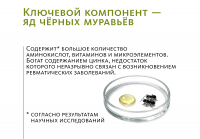 Магнитный био-стикер с ядом чёрных муравьев «То Тун» №6 ОТ СИЛЬНЫХ ВИДОВ БОЛИ Doctor Van Tao Traditional Chinese Medicine MeiTan