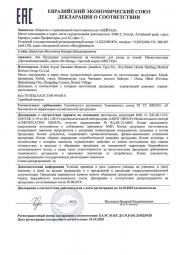 Набор Детоксикационный пластырь – подарок