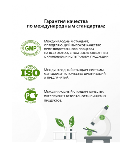 Вкусовой травяной чай «Любовь согреет» «Крепкое сибирское» MeiTan