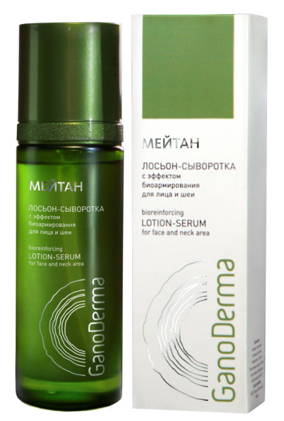 Лосьон-сыворотка  с эффектом биоармирования для лица и шеи GanoDerma 50+  GanoDerma MeiTan