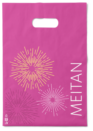 Пакет «Фуксия» Рекламная продукция MeiTan