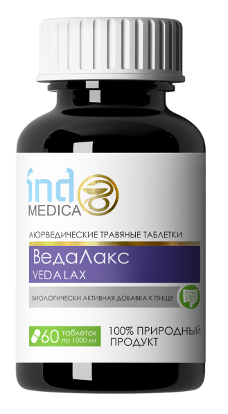 Аюрведические травяные таблетки «ВедаЛакс»: для ЖКТ Indo Medica MeiTan