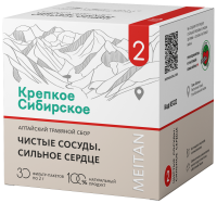 Алтайский сердечный сбор травяной для чистки сосудов №2 ЧИСТЫЕ СОСУДЫ. СИЛЬНОЕ СЕРДЦЕ «Крепкое сибирское» MeiTan