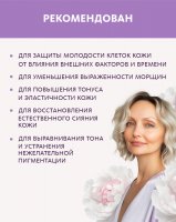 Монодоза-концентрат Solène ПРИРОДНОЕ СРЕДСТВО СОХРАНЕНИЯ МОЛОДОСТИ  MEITANGreen MeiTan