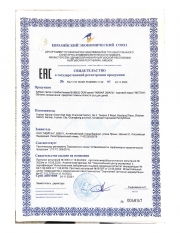 Зубная паста с пробиотиками BUBBLE GUM