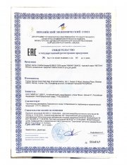 Зубная паста с пробиотиками BUBBLE GUM