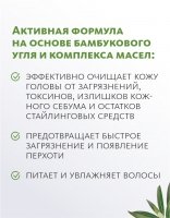 Твёрдый шампунь с бамбуковым углём Dao De Mei. Hair MeiTan